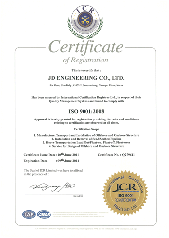 ISO 9001 JDE